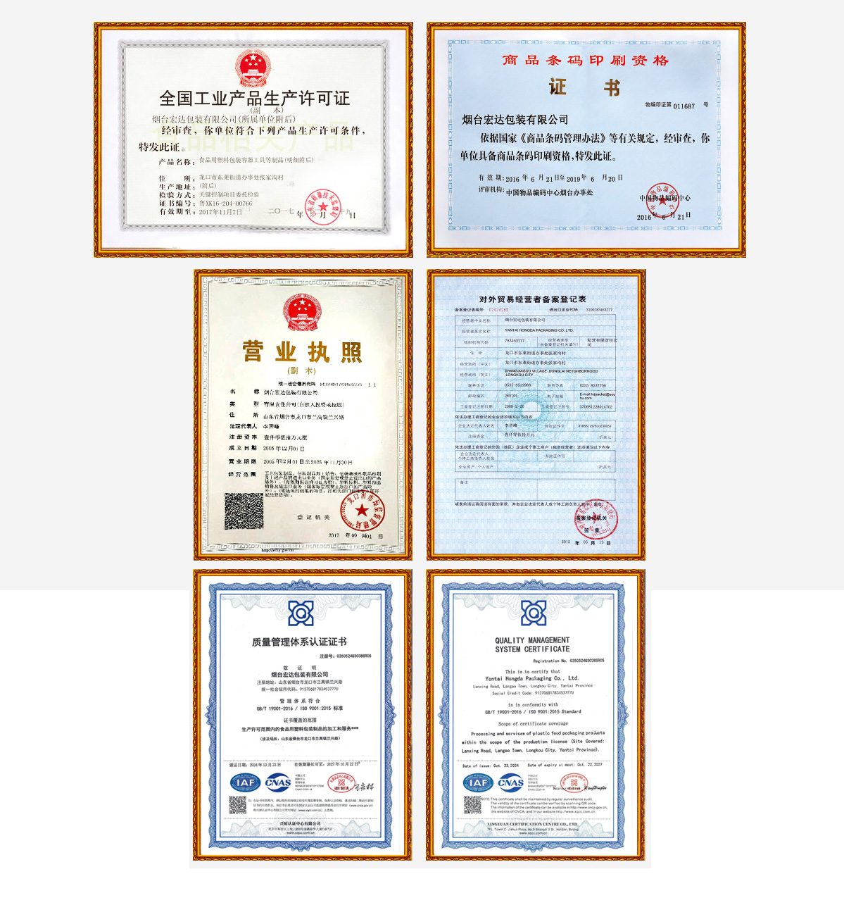 温州升捷计算机设备有限公司(AI智能站)