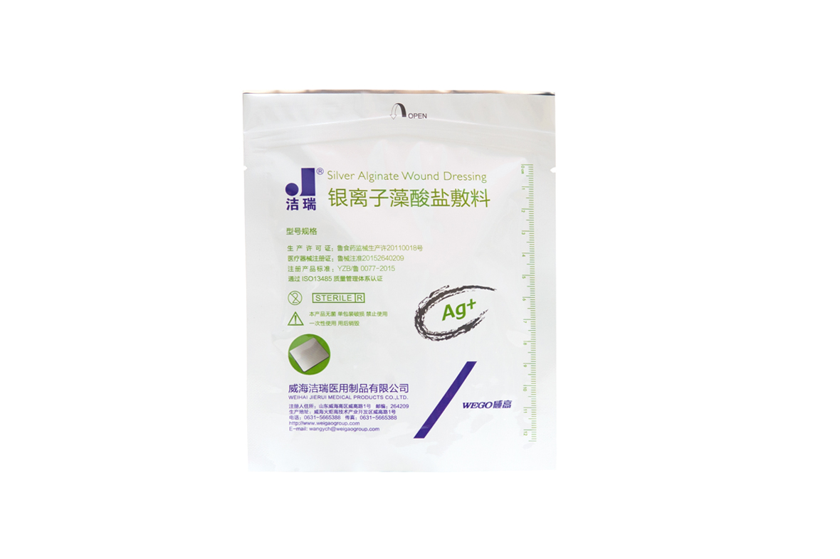 易(yì)撕易揭産品