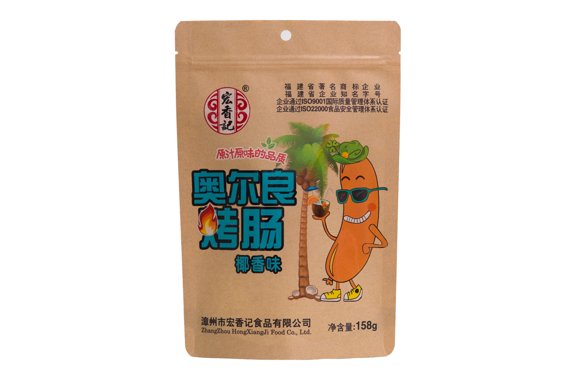 紙(zhǐ)塑産品(pin)