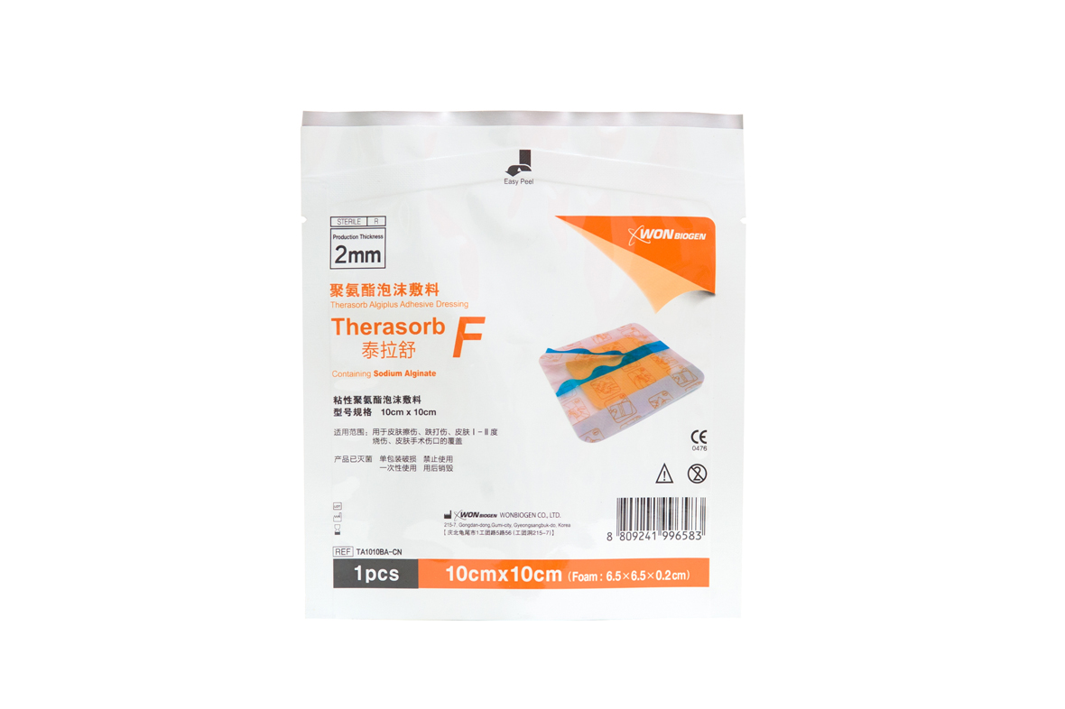 易撕(sī)易揭産品